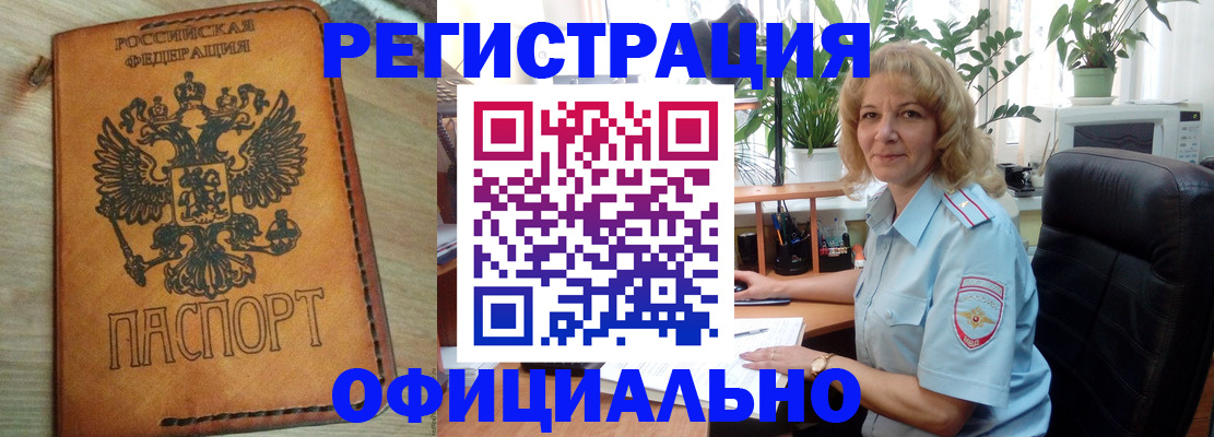 прописка поиск в Туймазы